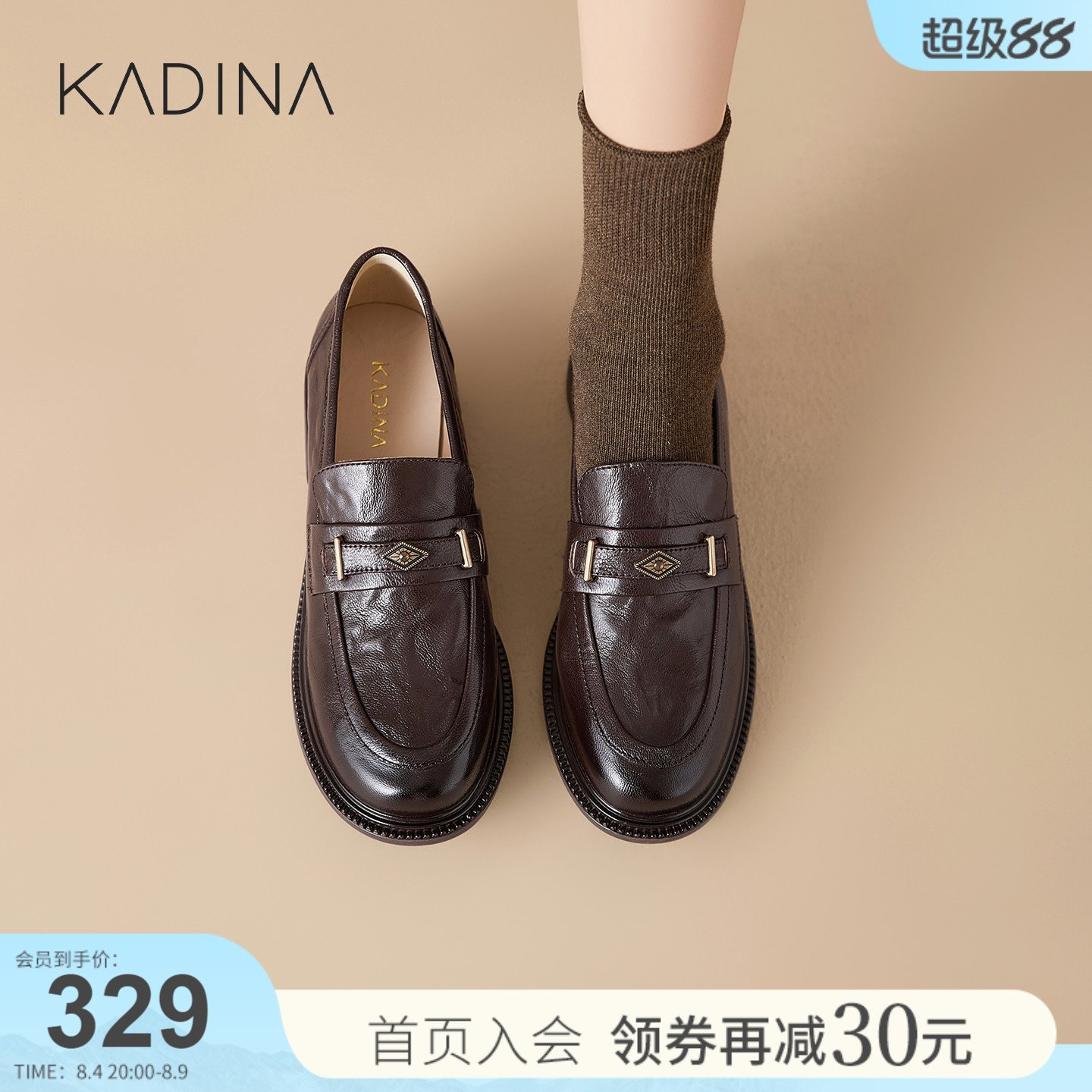 卡迪娜厚底乐福鞋女2026春季新款