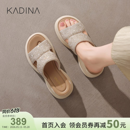 卡迪娜轻便外穿厚底水钻凉拖鞋
