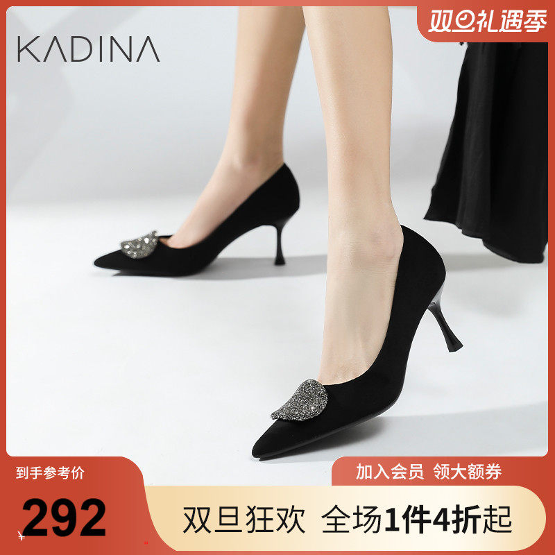 卡迪娜浅口单鞋时尚优雅
