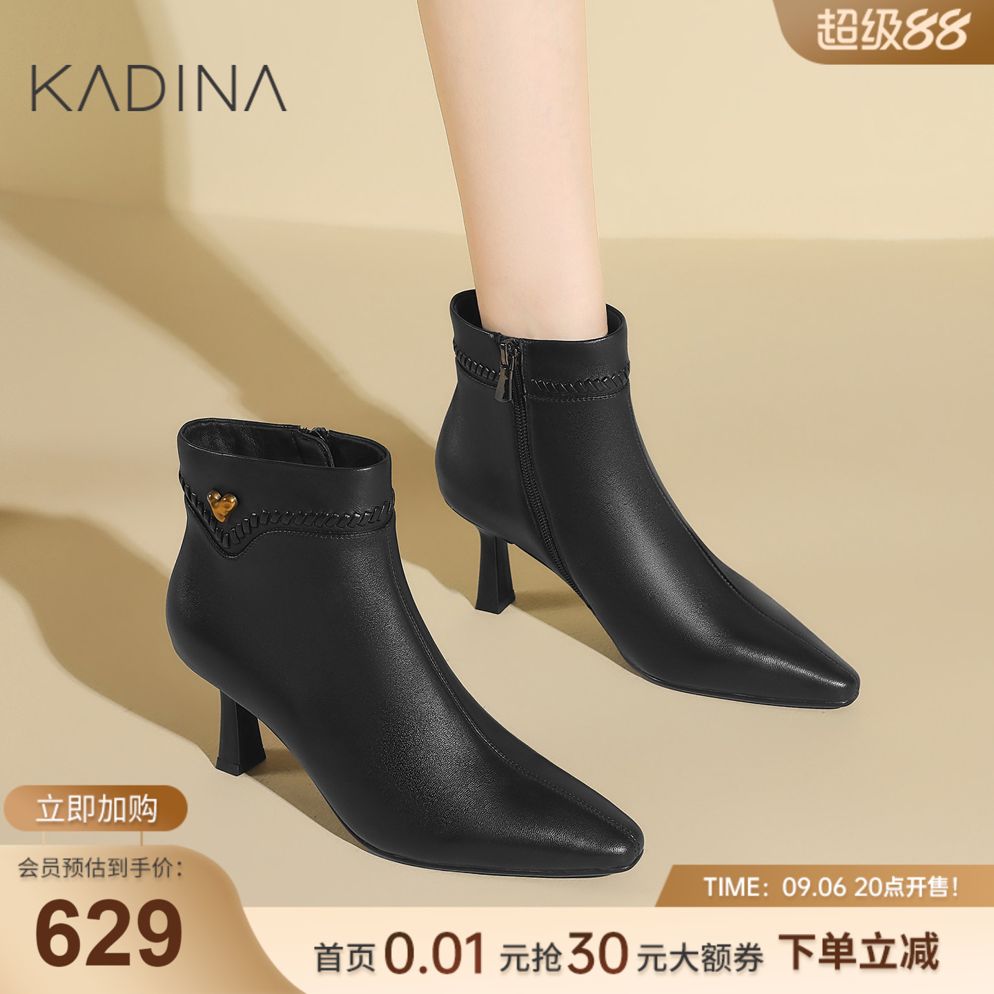 卡迪娜黑色精致小短靴子女款踝靴