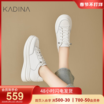 卡迪娜2025秋季新款真皮厚底运动板鞋复古小白鞋牛皮KCL253303