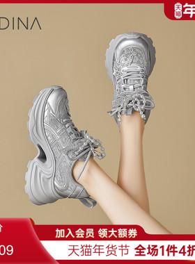 卡迪娜厚底复古老爹鞋银色2025秋季新款运动休闲鞋KCL255003