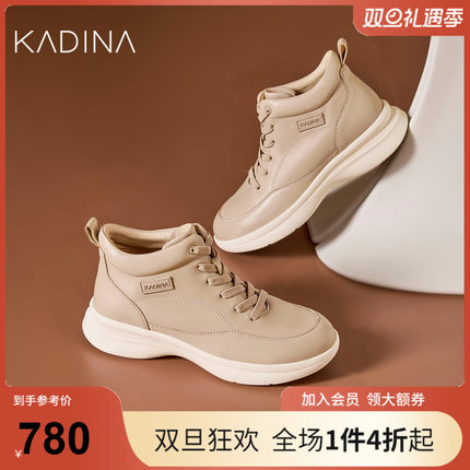 卡迪娜真皮2025冬季新款商场同款高帮鞋通勤运动休闲鞋KCA257003