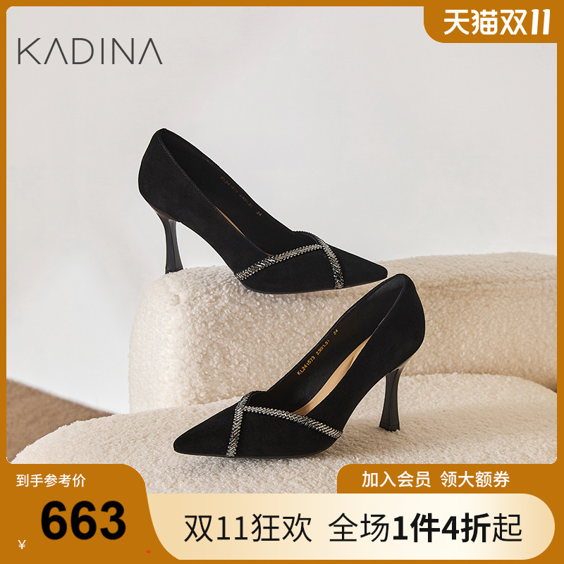 卡迪娜水钻细闪宴会鞋