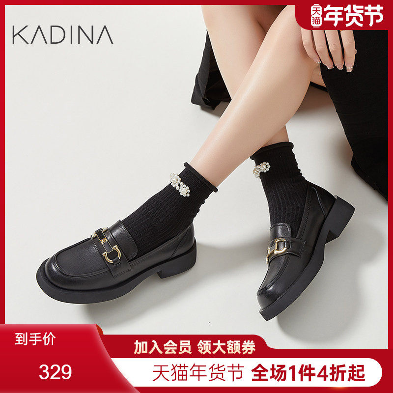卡迪娜新款真皮乐福鞋女英伦风秋季新款小皮鞋平跟女单鞋KS230520,女鞋,乐福鞋（豆豆鞋）,淘宝优惠券,粉丝福利购,淘宝优惠卷