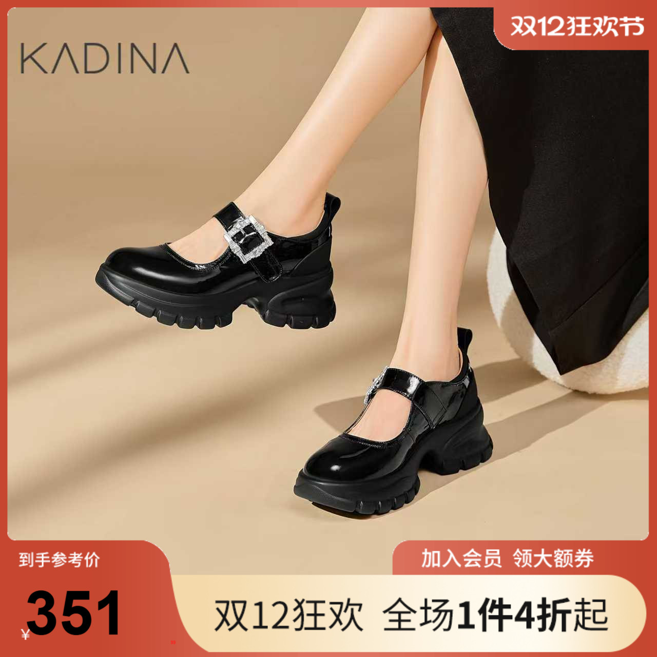 卡迪娜真皮皮带扣乐福鞋玛丽珍鞋2025新款松糕厚底女鞋KWL250103