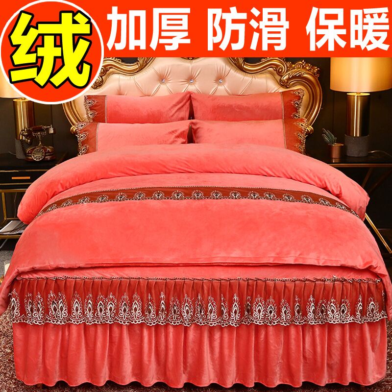 短毛绒加厚保暖四件套床罩