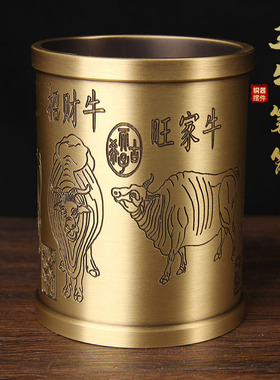 泰山阁黄铜铜笔筒摆件中式