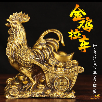 铜公鸡金鸡拉财鸡拉车生肖鸡福禄鸡摆件家居办公室装饰乔迁开业