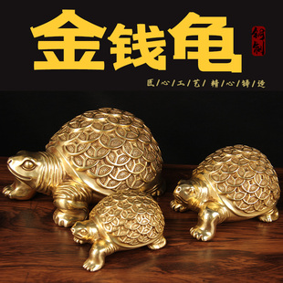 铜八卦金钱龙龟摆件 铜金钱龟摆件 铜龙龟摆件