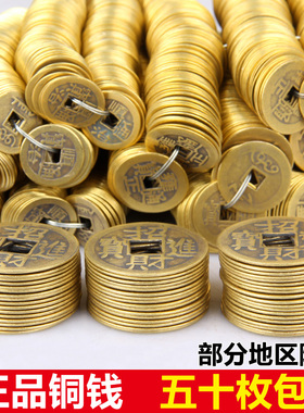 铜五帝钱铜十帝钱铜六帝钱