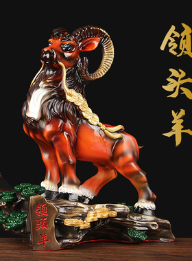 黄铜彩绘铜领头羊摆件中式