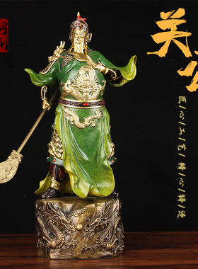 QT38号手工彩绘铜关公摆件配礼盒