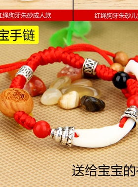 臻礼狗牙桃木猪惊骨中式手链