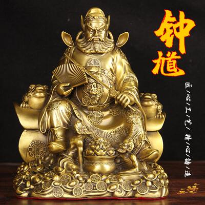 黄铜钟馗神像摆件黄铜棺材坐天师钟馗镇安宅祠堂供桌台香案饰品