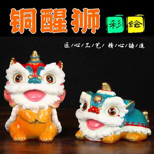现代简约款龙年全铜醒狮摆件恭喜发财办公桌客厅装饰品礼品