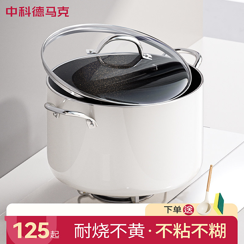 德马克食品级加厚钛汤锅家用陶瓷双耳电磁炉爆款煲汤蒸煮炖珐瑯锅