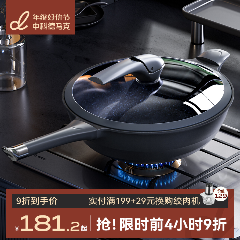 多功能麦饭石不粘锅炒锅家用平底炒菜锅无油烟电磁炉燃气灶专用
