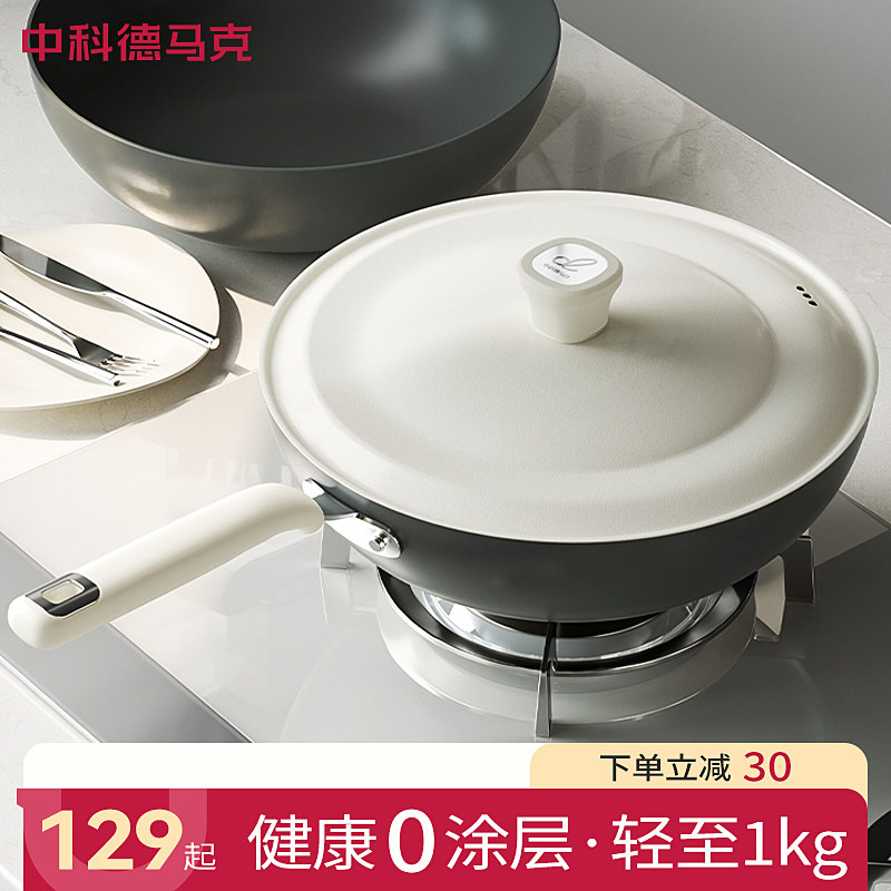 女士轻量铁锅炒锅家用无涂层电磁炉瓦斯炉专用熟铁平底不沾炒锅