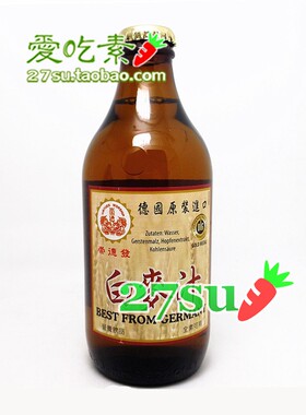 德国崇德发天然白麦汁330ml玻璃瓶黑麦汁素食啤酒无醇0酒精饮品