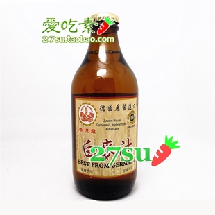 德国崇德发天然白麦汁330ml玻璃瓶黑麦汁素食啤酒无醇0酒精饮品