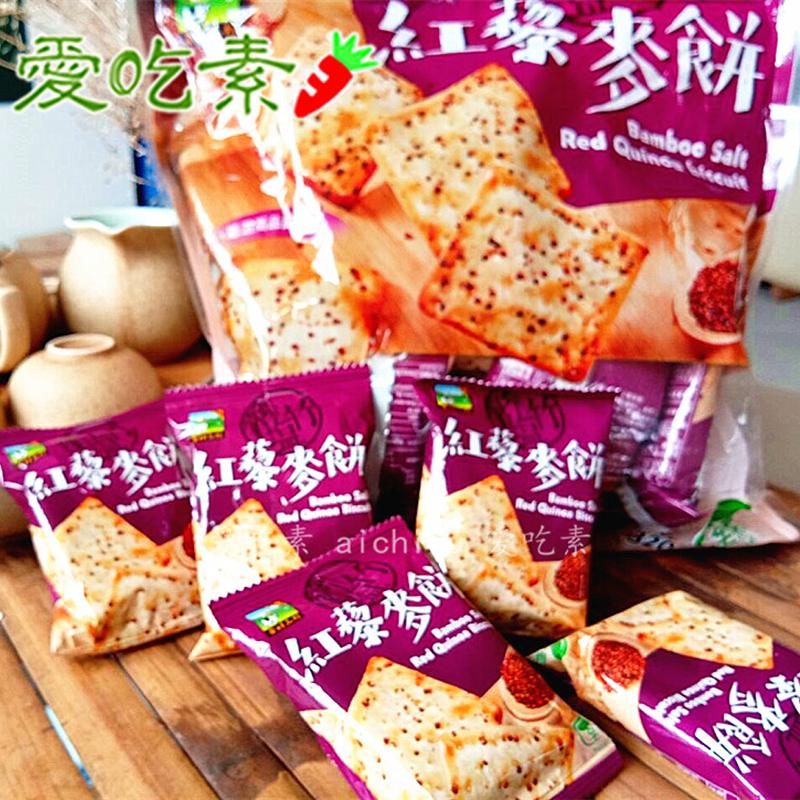 食材语竹盐红藜320g素食酥脆