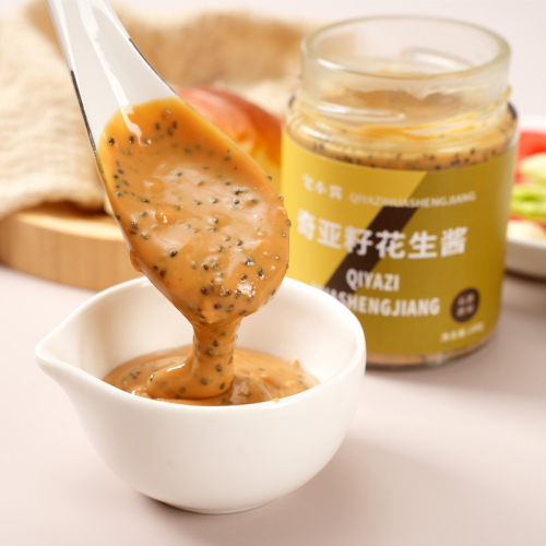 奇亚籽花生酱纯素食火锅