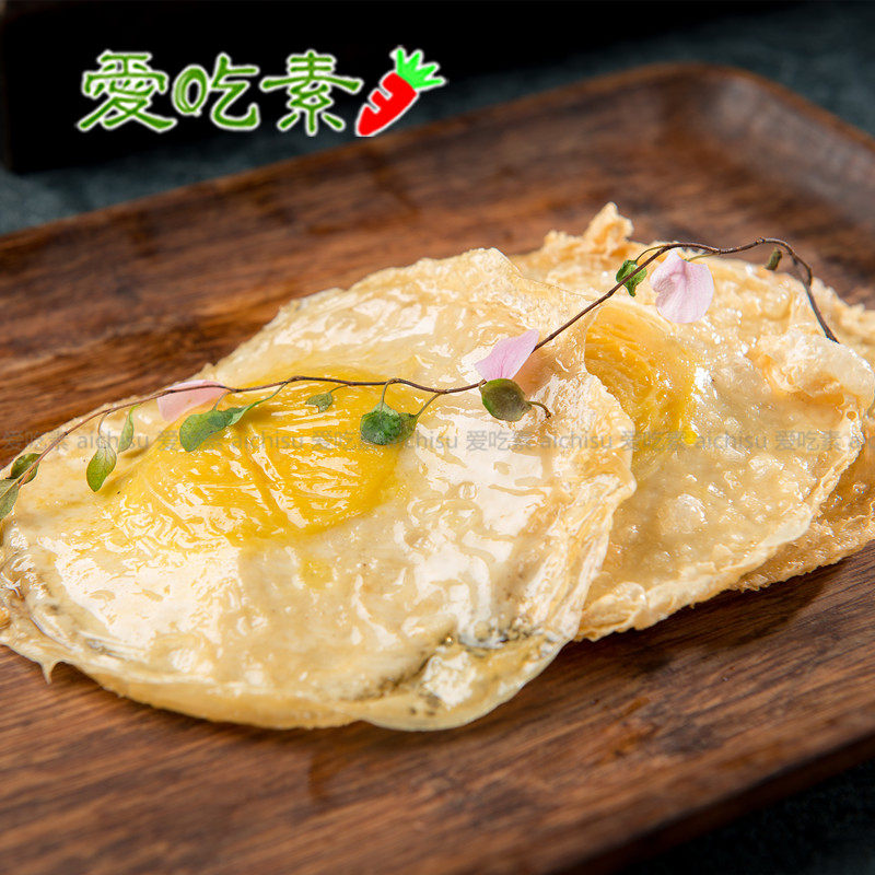 【冷冻】柏辰素植物蛋纯素食荷包旦鸡旦大豆植物香煎蛋太阳果早餐