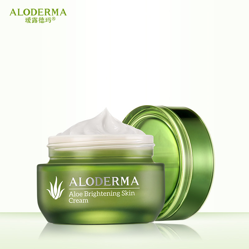 瑷露德玛芦荟亮颜滋养霜50g/盒 纯素食护肤乳液面霜