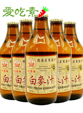 德国崇德发天然白麦汁330ml*24瓶整箱纯素食饮料无醇0酒精黑麦汁