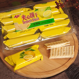 aji夹心饼干柠檬味270g纯素食酥脆水果味夹心饼干甜点心休闲零食