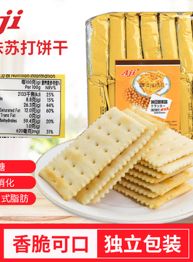 Aji 苏打饼纳豆酵素472g纯素食咸味早餐饼酥脆饼休闲饼干糕点营养