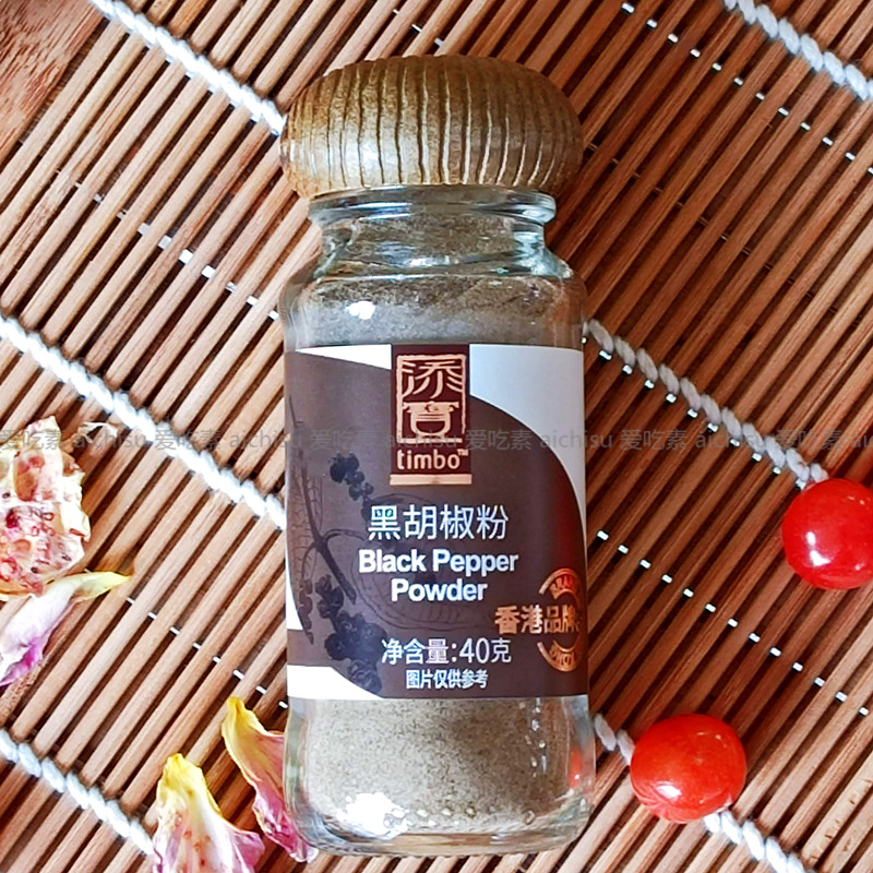 添宝白胡椒粉黑胡椒粉花椒孜然粉纯素食调味料品酱料烧菜烹饪香料