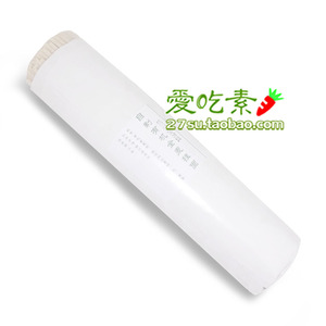 生机全麦挂面500g纯素食小麦宽面拉面早餐面条水煮面细面营养代餐