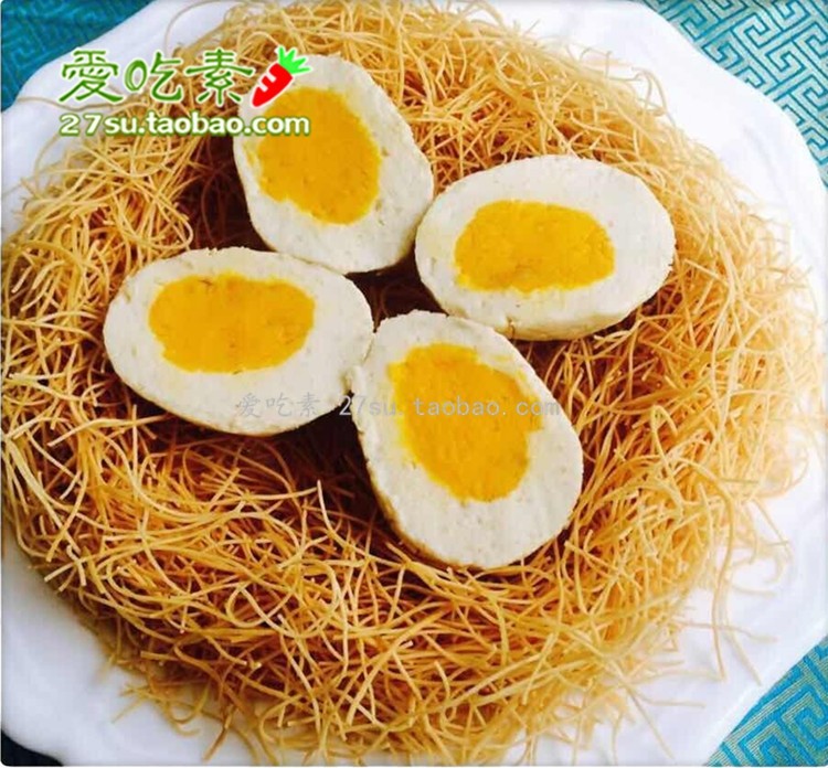 冷冻三好素咸蛋纯素食咸蛋鸭蛋蒸蛋冷菜拼盘斋菜植物素肉蛋黄茶旦