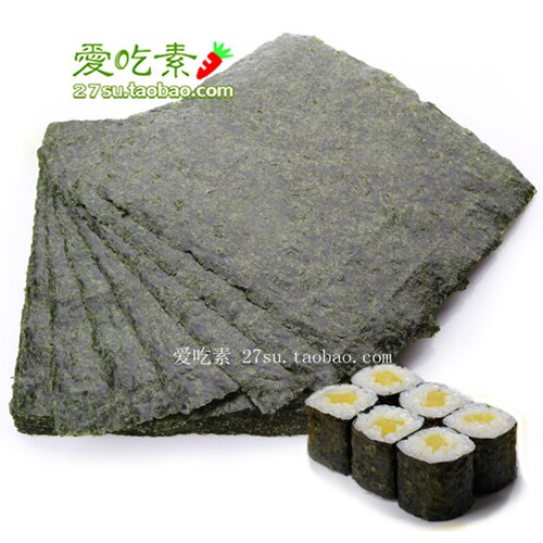 140g纯素食原味紫菜包饭寿司海苔
