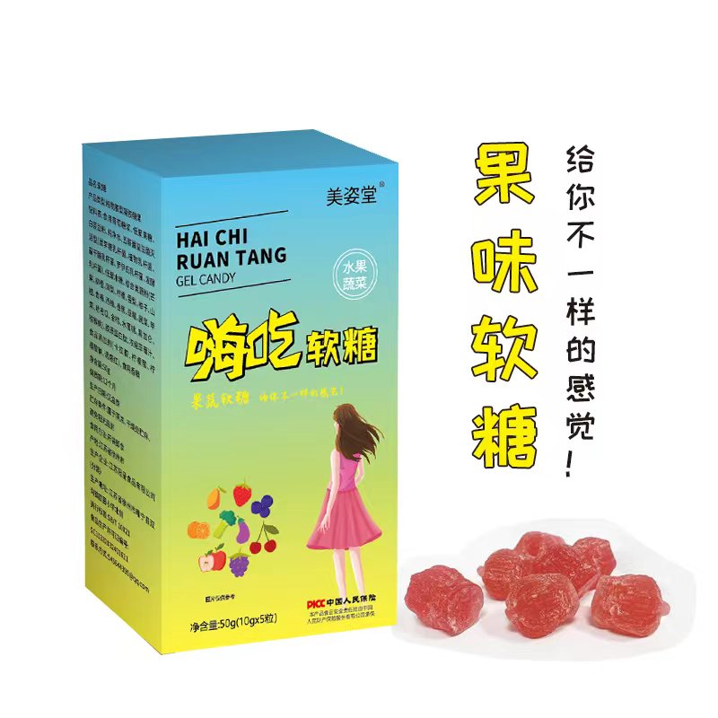 美姿堂 果味软糖诺之祥嗨吃软糖50g/盒