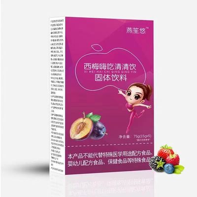 燕笙记瘦果冻酵素蓝莓口味盒