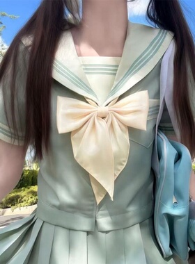原创薄荷绿正版JK水手服三本制服学院风套装长袖校供女百褶裙夏季