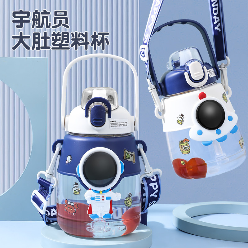 新款可爱儿童大容量吸管水杯便携太空杯耐高温学生夏天双饮大肚杯