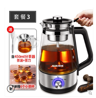 奥克斯升级款黑茶煮茶器蒸汽煮茶壶玻璃电热全自动安化普洱蒸茶器