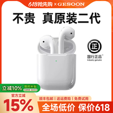 华强北蓝牙耳机真无线二代适用苹果15正品13手机专用iPhone14官方