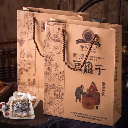 包邮 宜宾南溪特产 郭大良心採铃明丽豆腐干手提袋礼盒装380g零食 - 封面