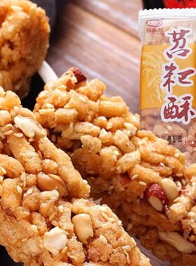 宜宾炒米糖苕粑酥苕粑丝零食