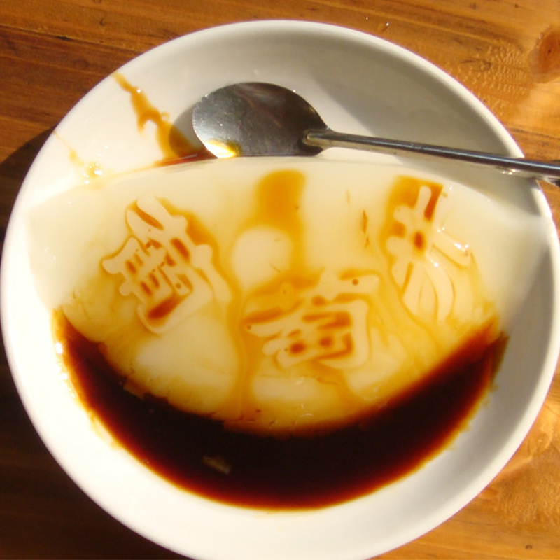 四川特产葡萄井精品凉糕粉250g*10 宜宾长宁双河凉糕夏天自制小吃