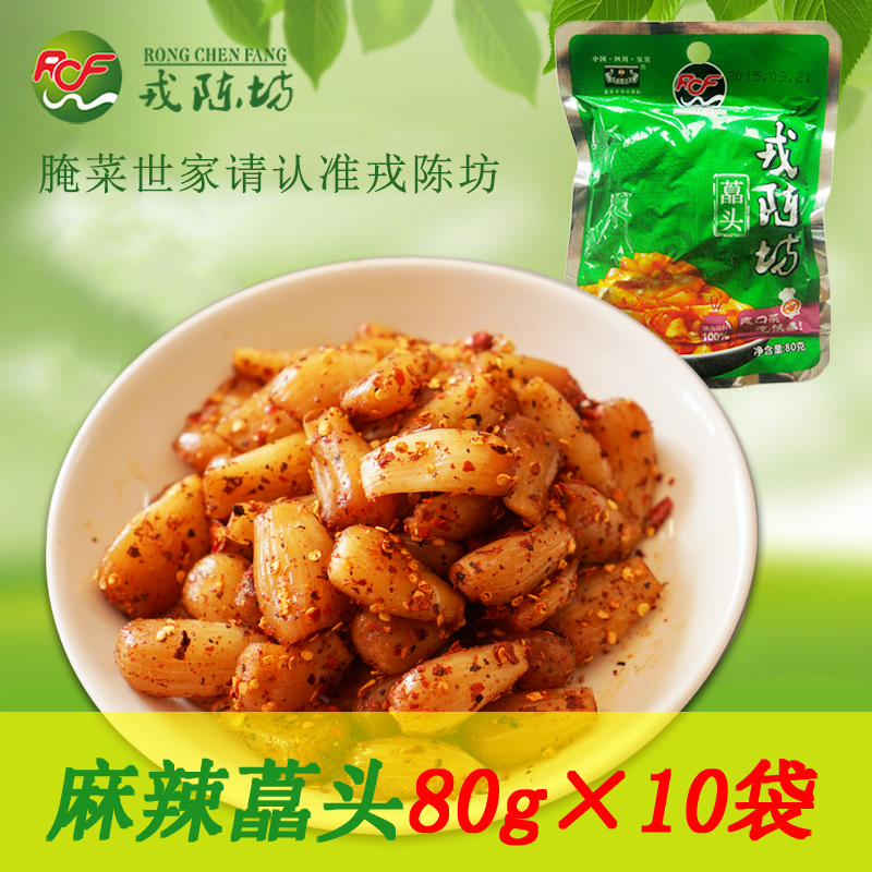 四川特产下饭菜80G*10袋麻辣