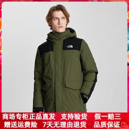 秋冬TheNorthFace北面男户外保暖防水灰鹅绒500蓬中长羽绒服4U81