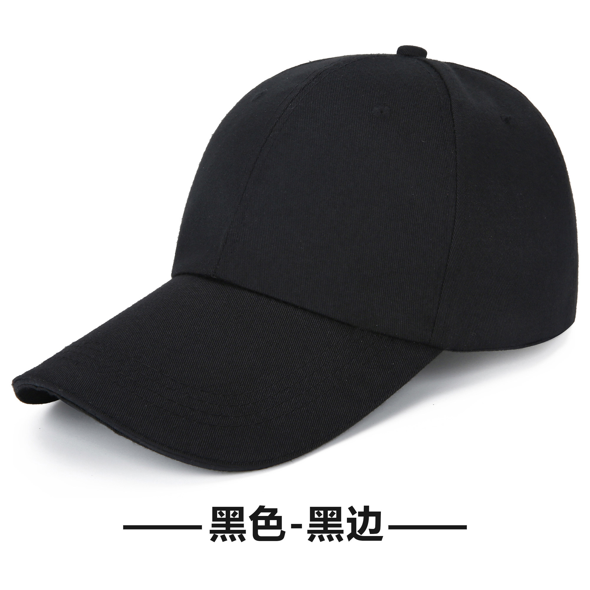 Custom-made men's and women's baseball caps, sunshade baseball caps, transfer and embroidery logo advertisements, custom-made sun hats with printed words thumbnail 3