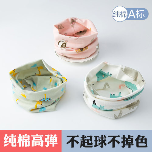 婴幼儿春秋女童可爱纯棉防风围巾