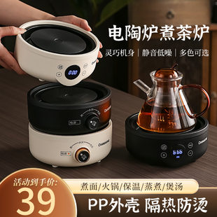 电陶炉茶炉煮茶器小型烧水玻璃壶泡茶炉迷你电磁炉家用电热炉